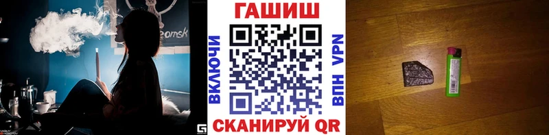ГАШИШ VHQ  Купить где  Оха 