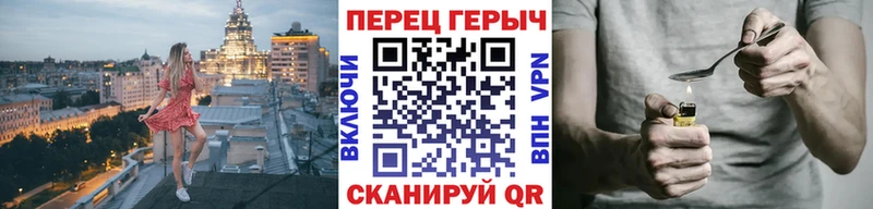 Героин VHQ  Купить где  Оха 