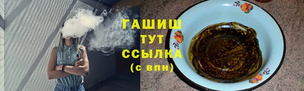 мескалин Лихославль