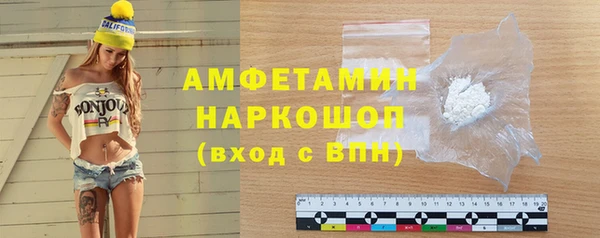 мескалин Лихославль