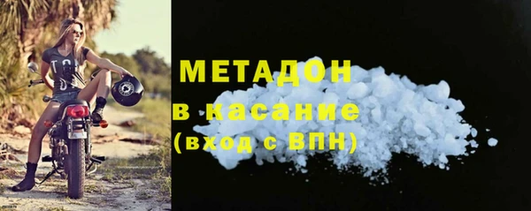 спиды Лиски
