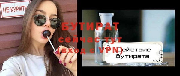 спиды Лиски