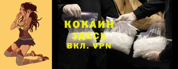мескалин Лихославль