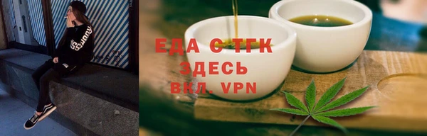 мескалин Лихославль