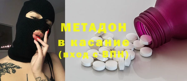 мескалин Лихославль