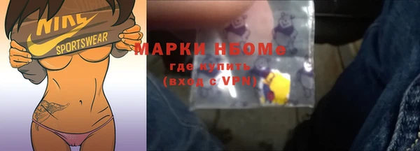 спиды Лиски