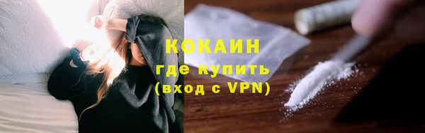 мескалин Лихославль