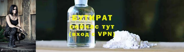 спиды Лиски