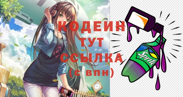 Альфа ПВП Липки