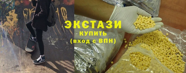 спиды Лиски
