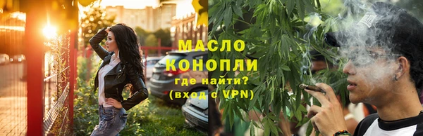 мескалин Лихославль