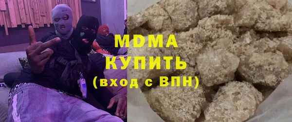 мескалин Лихославль