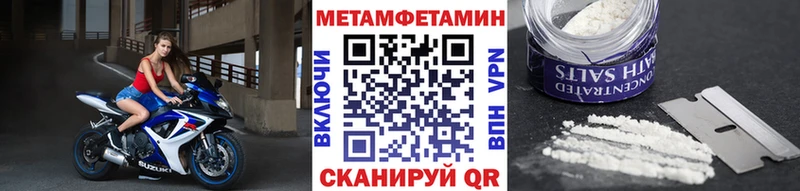 МЕТАМФЕТАМИН Декстрометамфетамин 99.9%  Купить закладки  Оха 