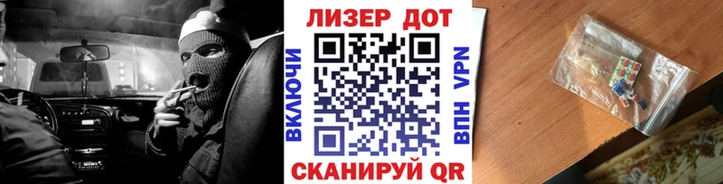 Марки N-bome 1500мкг  Купить  Оха 