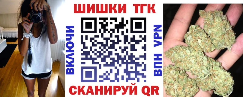Бошки Шишки White Widow  Купить закладки  Оха 